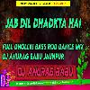 Jab Dil Dhadakta Old Is Gold Fully Hard Bass Mix DjAnurag Babu Jaunpur